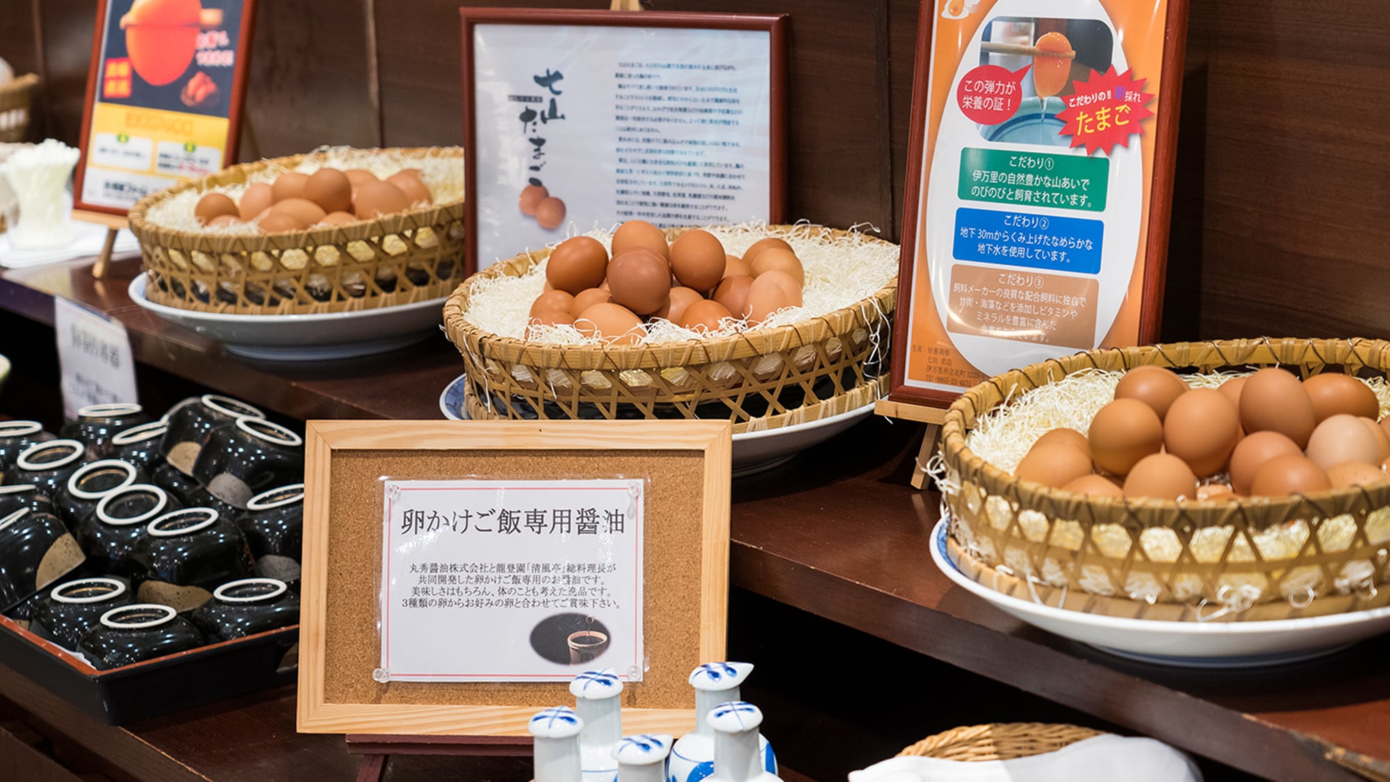 Comparing 3 types of egg over rice