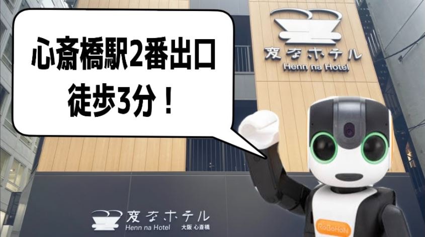 Dekat stasiun Robophone