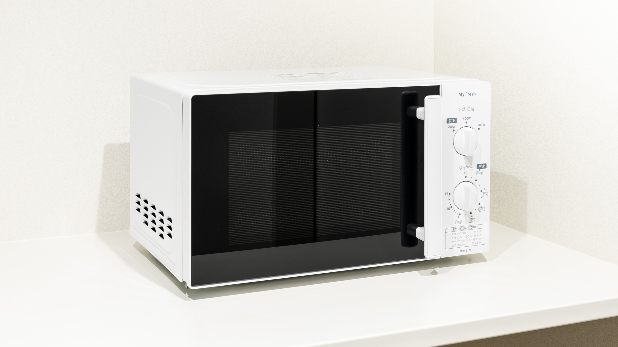 [Facilities in the building] Microwave oven