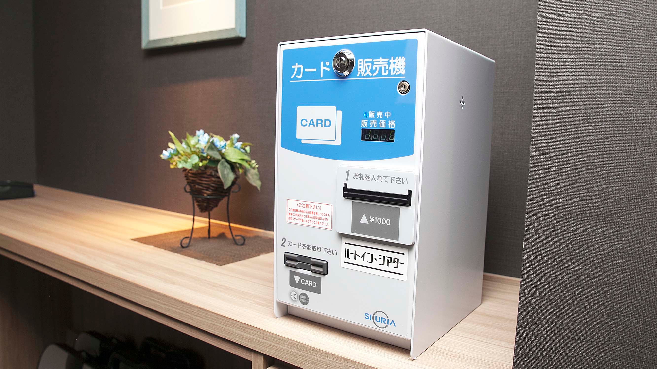 [Inside] VOD card vending machine on each floor