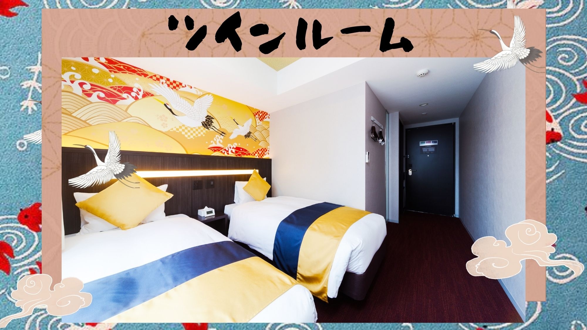 Kamar Twin