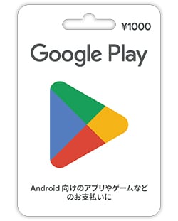 Google Play 卡