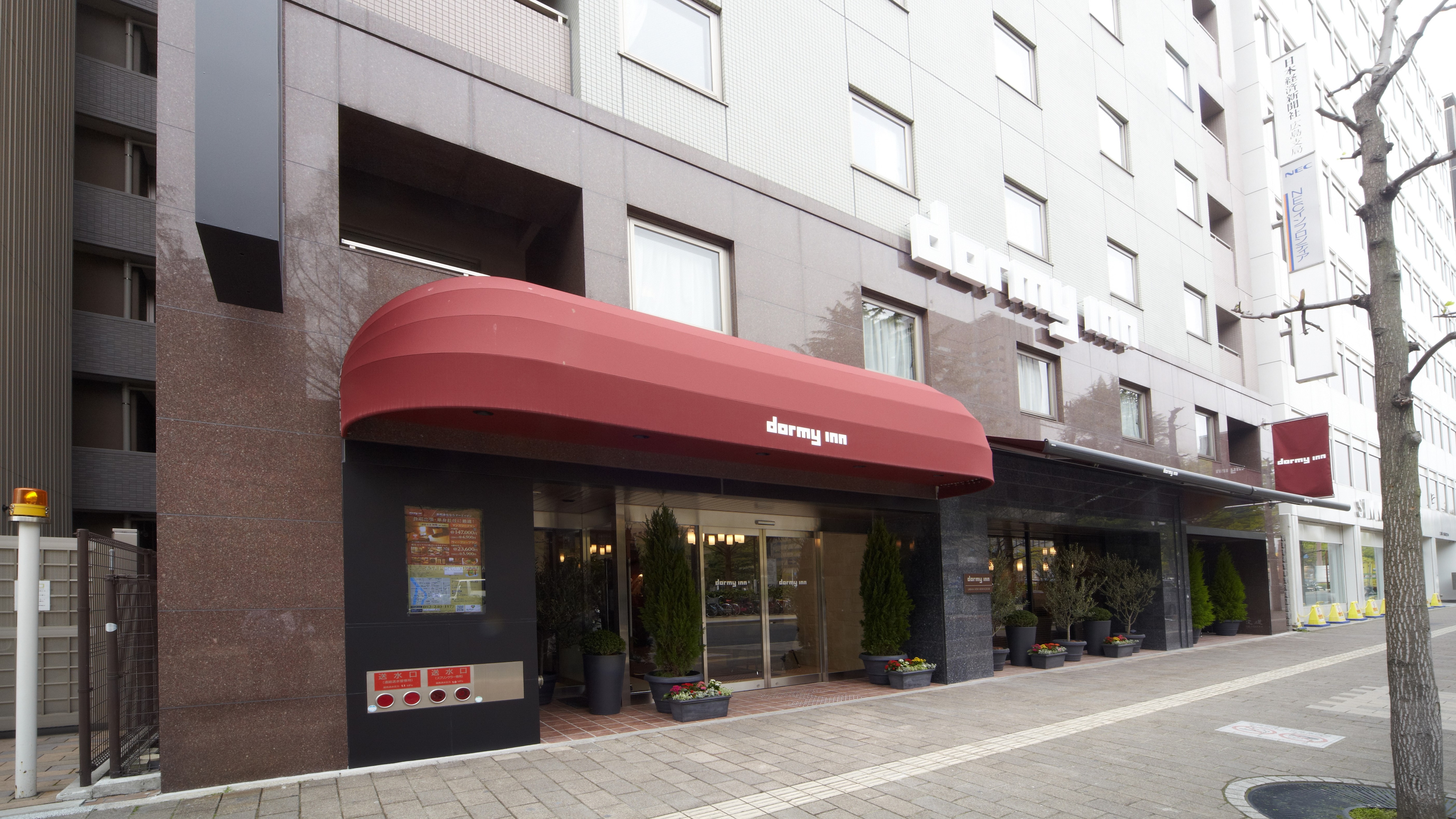◆ [Exterior] Hotel exterior