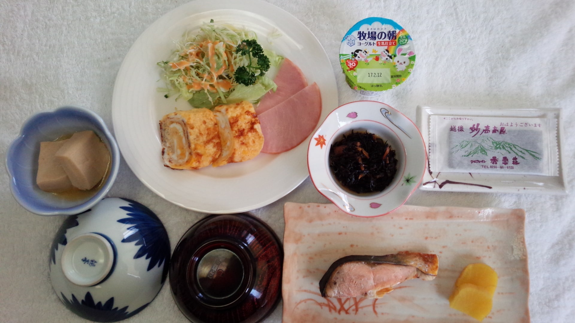 Breakfast example ★ Home-style flavors will warm your heart