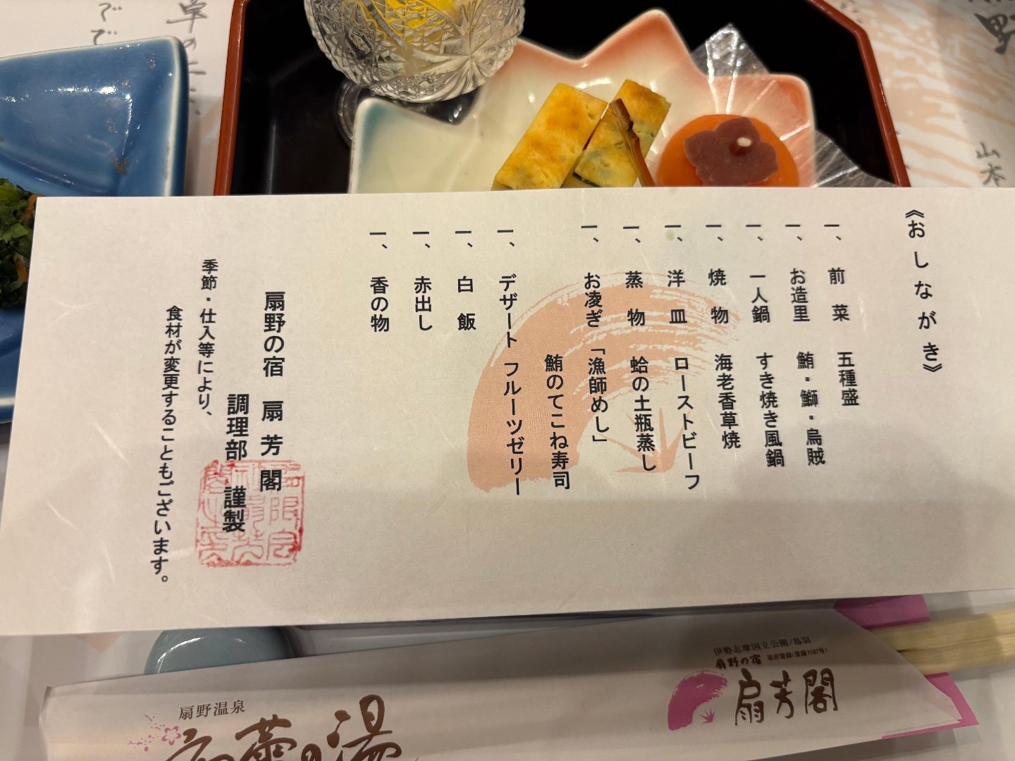 3D0093AE-806E-4AA7-B123-EE3503ABC447.jpeg