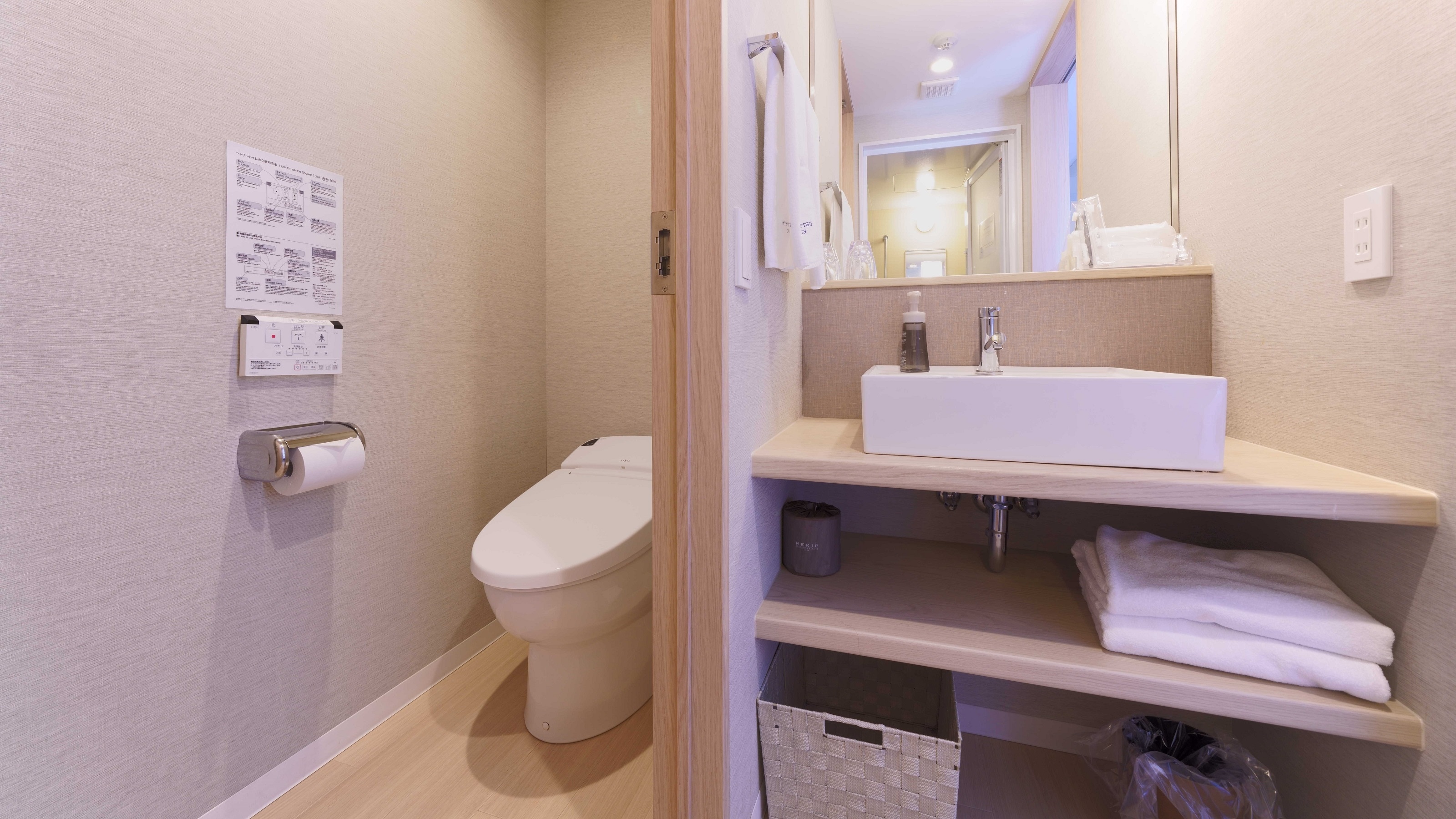 Moderate twin 24 square meters/bathroom and washbasin Separate toilet