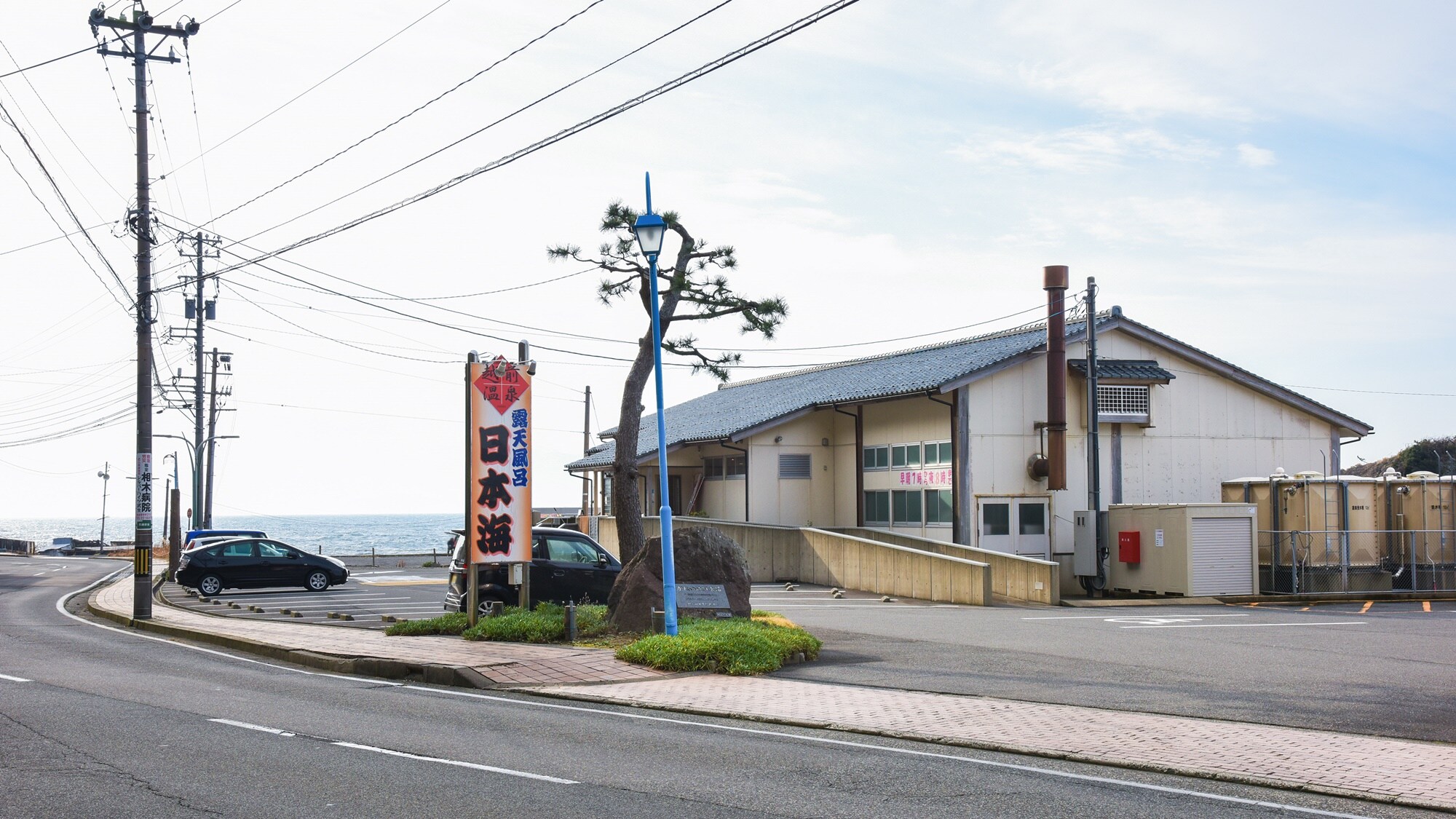 *[Fasilitas terdekat] "Echizen Onsen Open-Air Bath Sea of Japan" berjarak 1 menit berjalan kaki dari hotel! Kami juga memiliki paket yang mencakup kupon diskon dan tiket mandi.