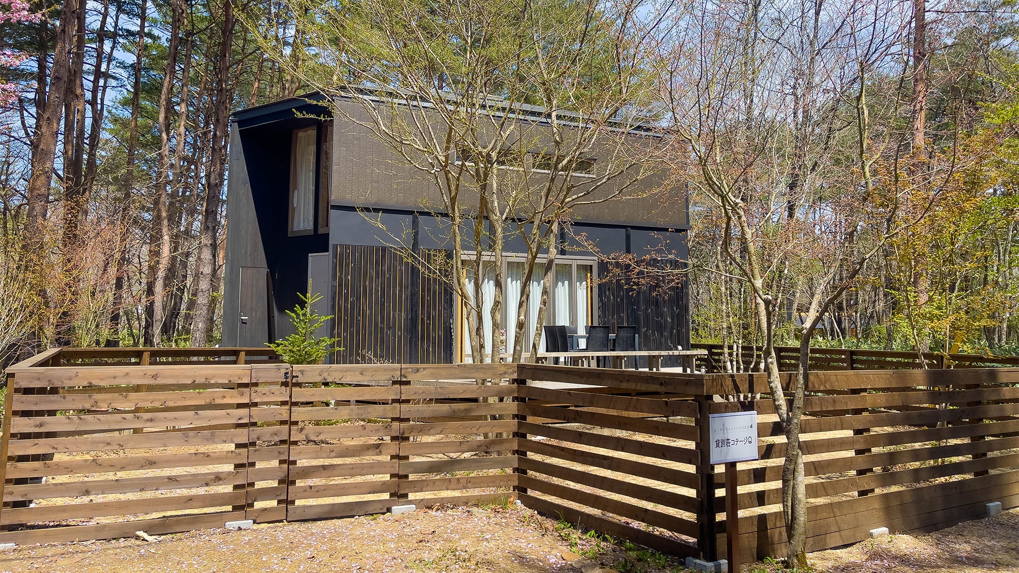 [Villa Q] Spring exterior