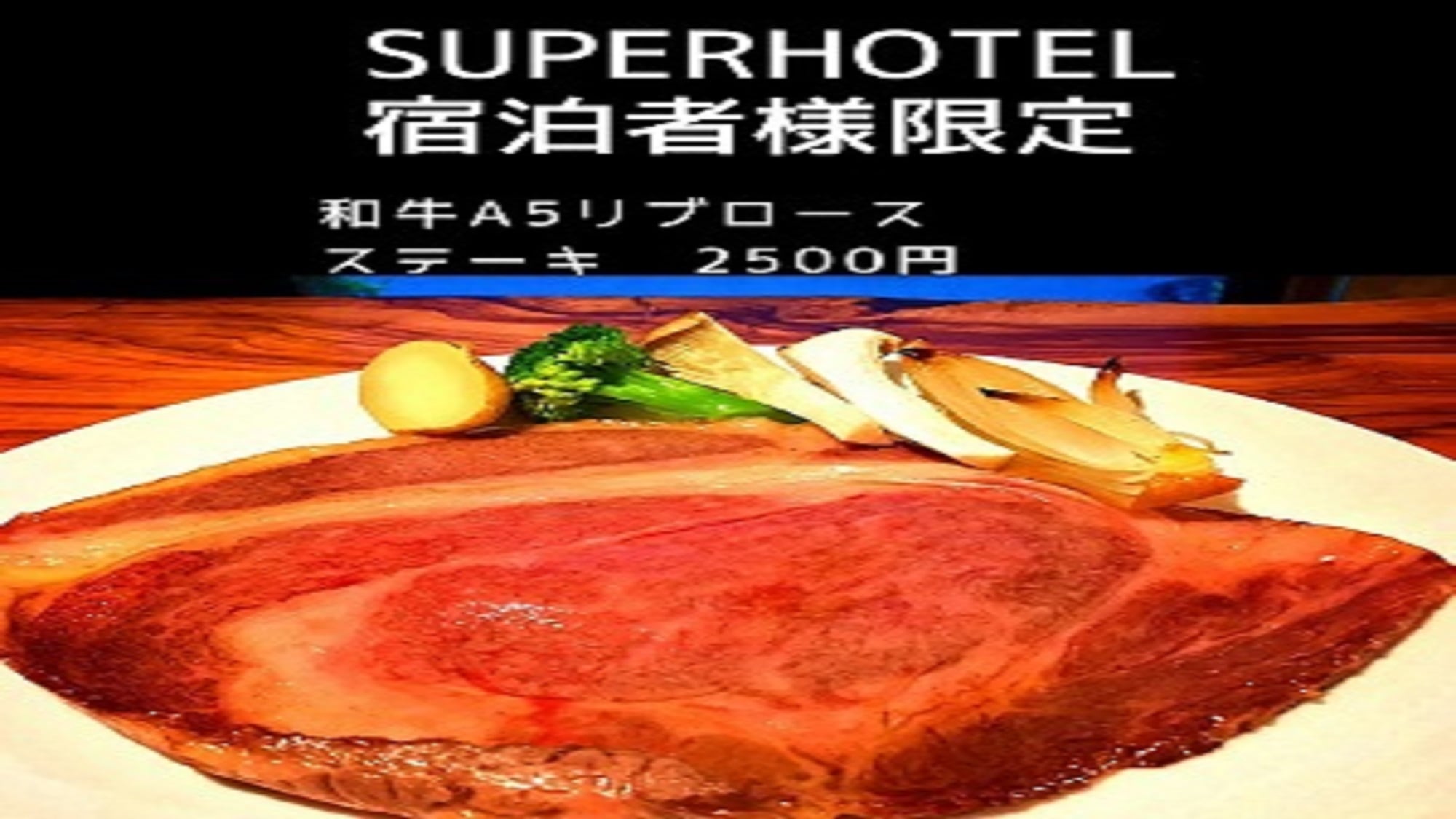 Partner restaurant: Marvin