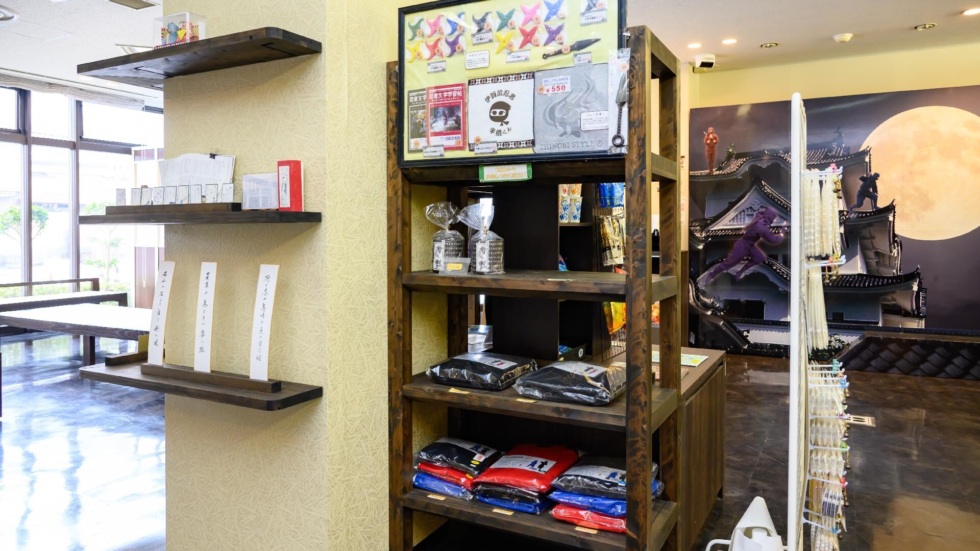 [Di dalam gedung] Toko perlengkapan Ninja