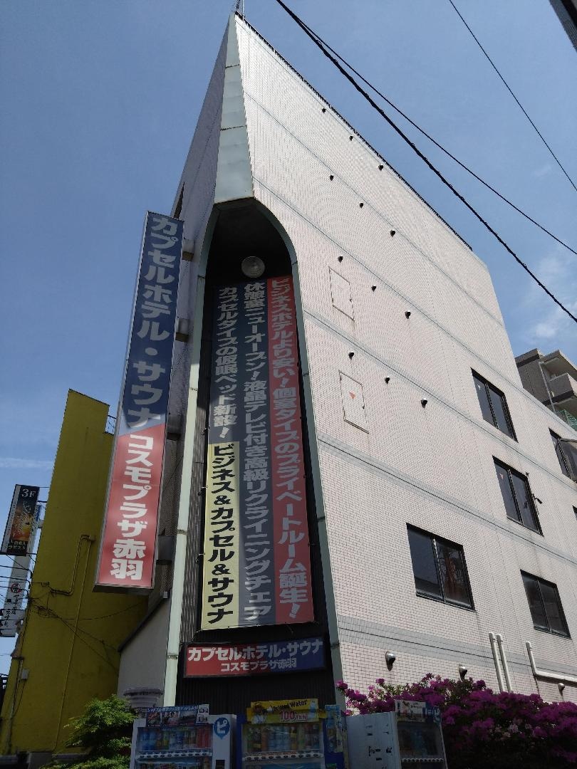 赤羽コスモプラザ 朝の外観.2.JPG