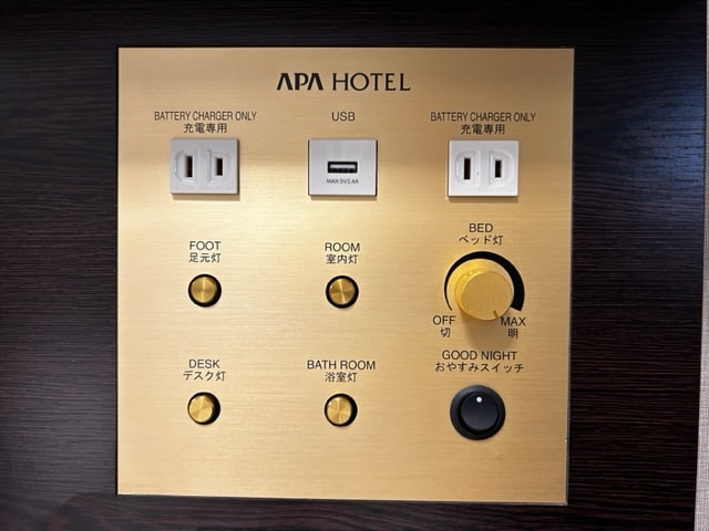 枕元集中コントローラ