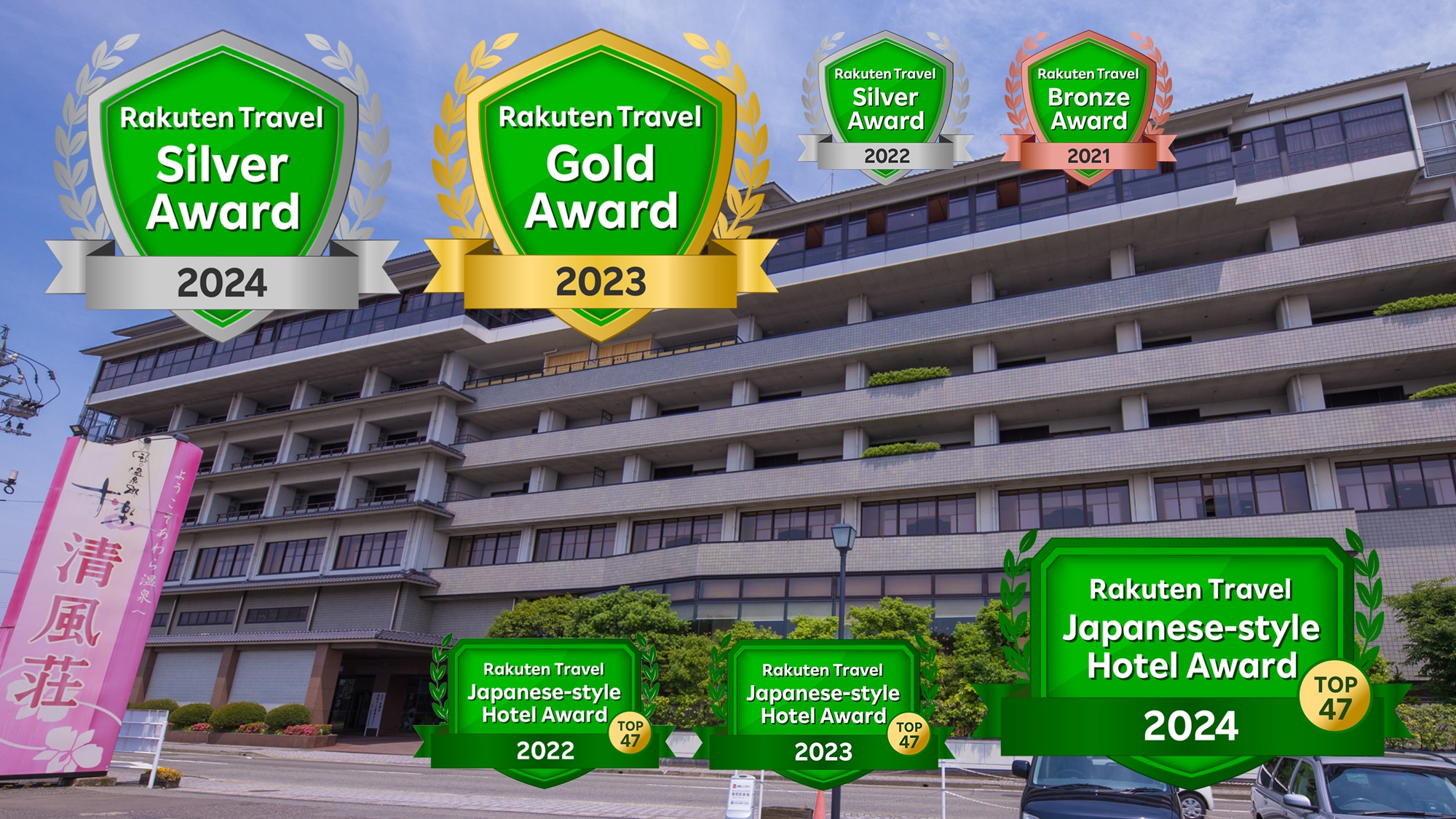 エンブレム入り外観-20250228時点.ver2
