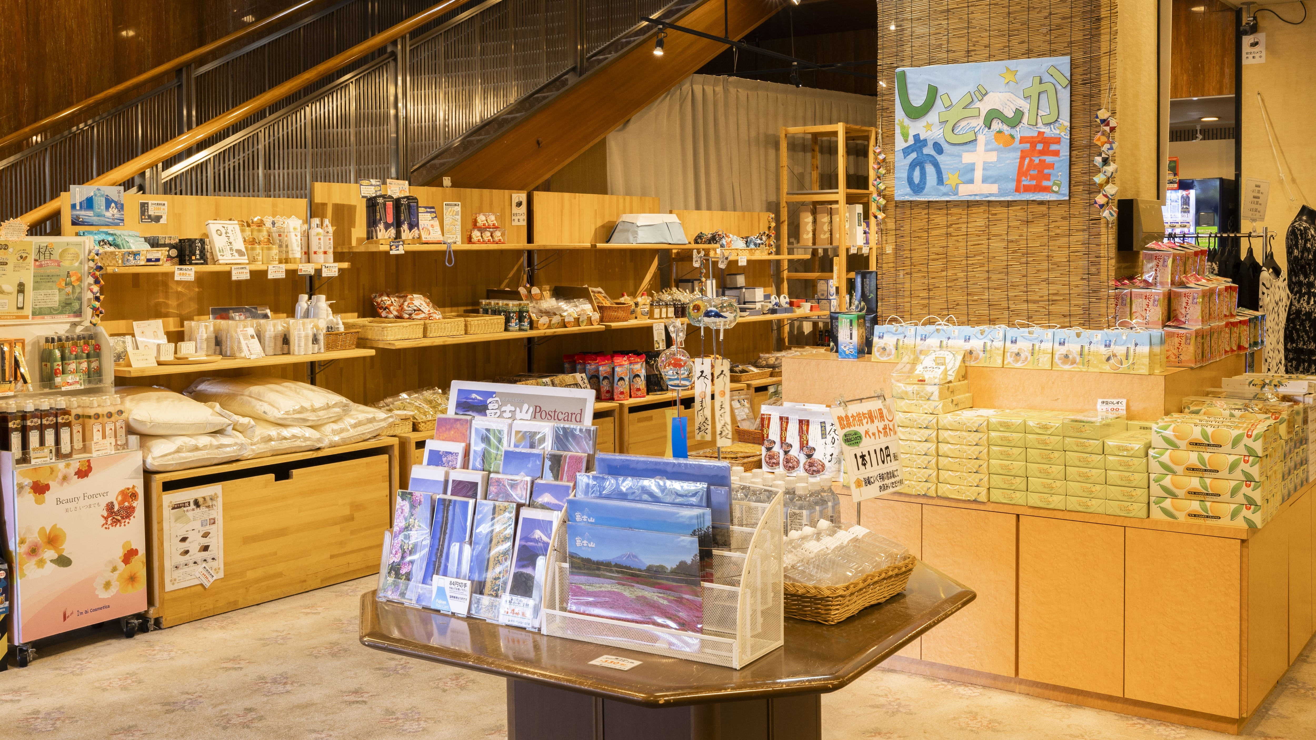 The shop has a wide selection of souvenirs, including local specialties and famous products!