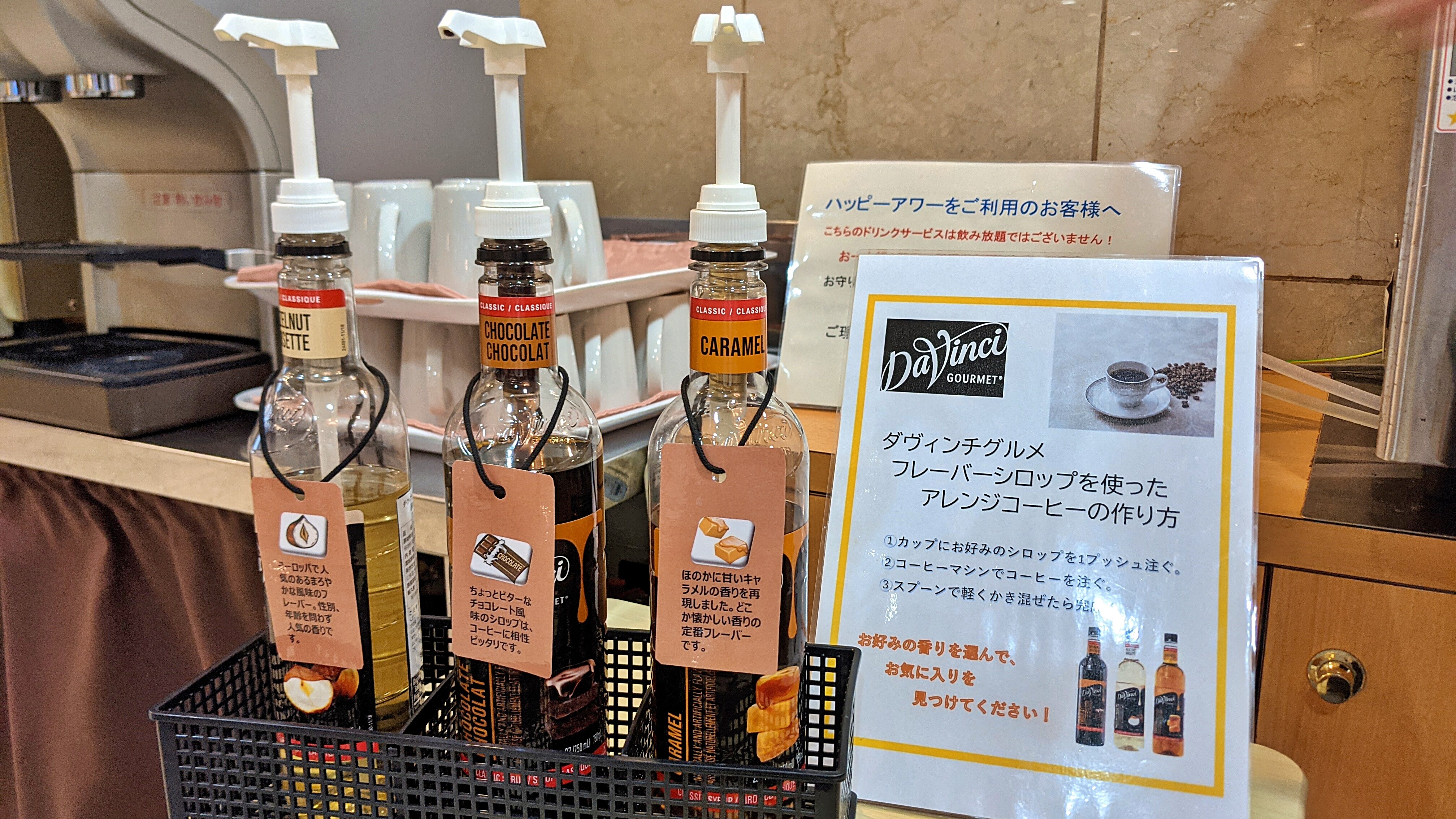 咖啡味