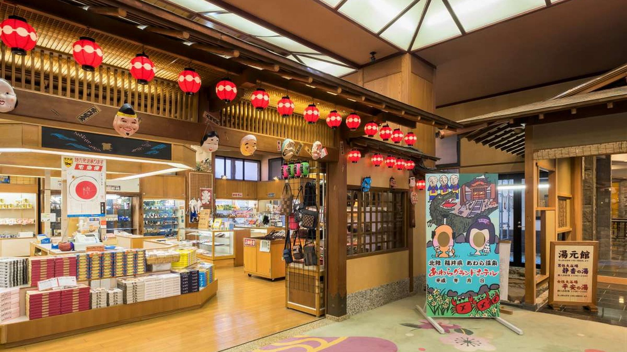 [Souvenir Shop] *Items from Fukui. Items from Awara. I wonder what kind of souvenirs I'll find?