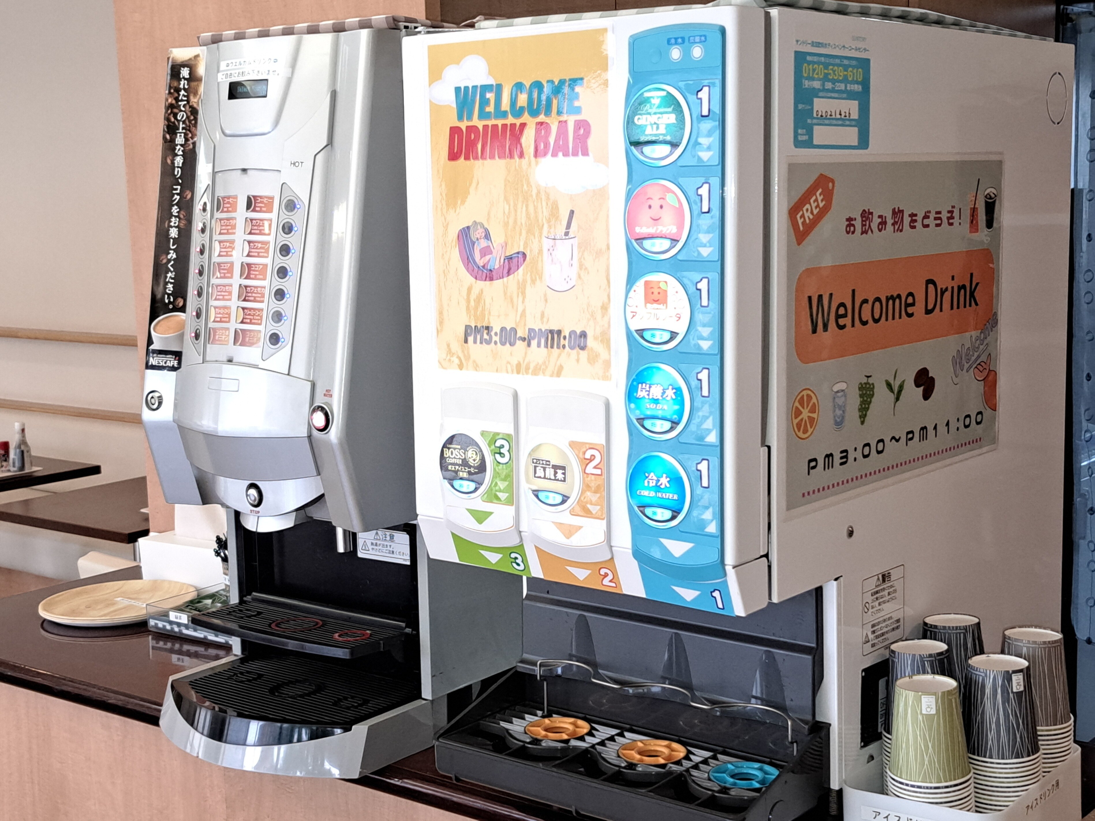 Drink bar