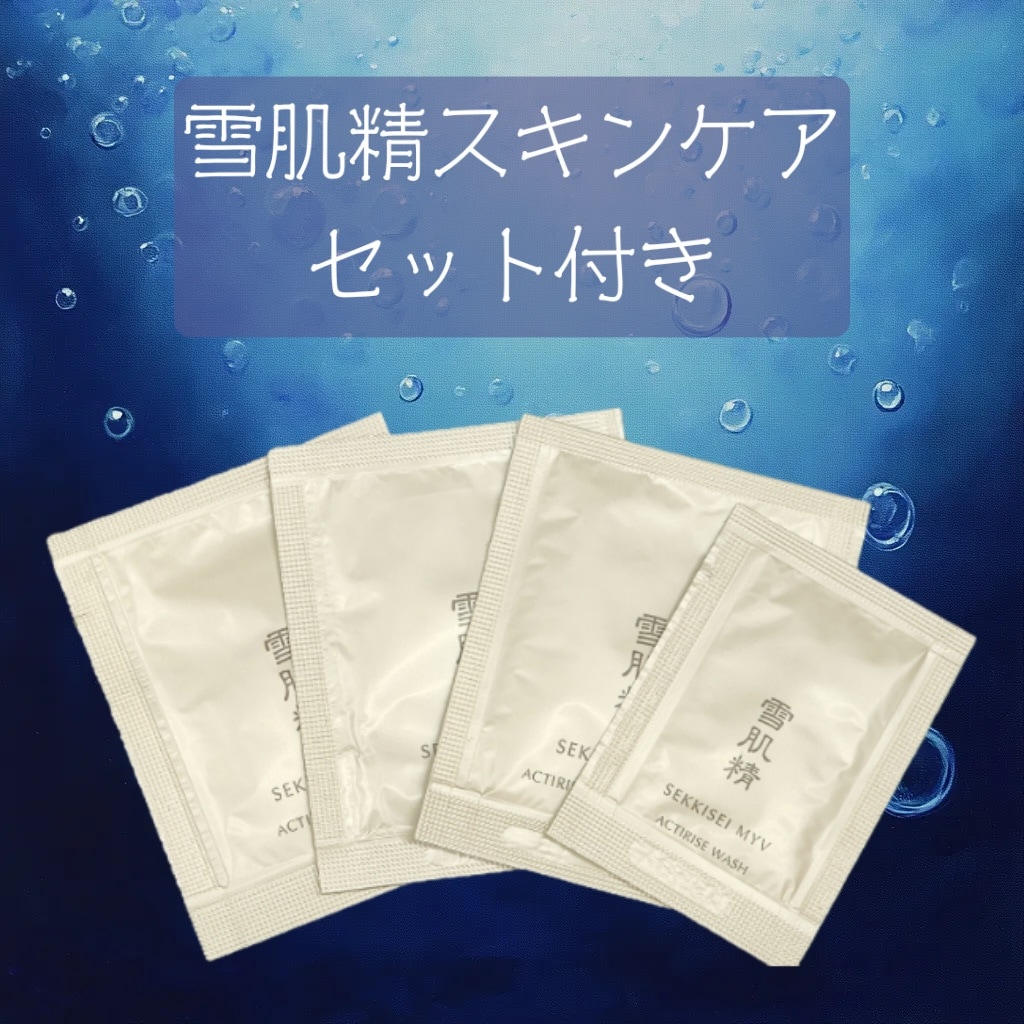 雪肌精 myv Actirise 护肤套装