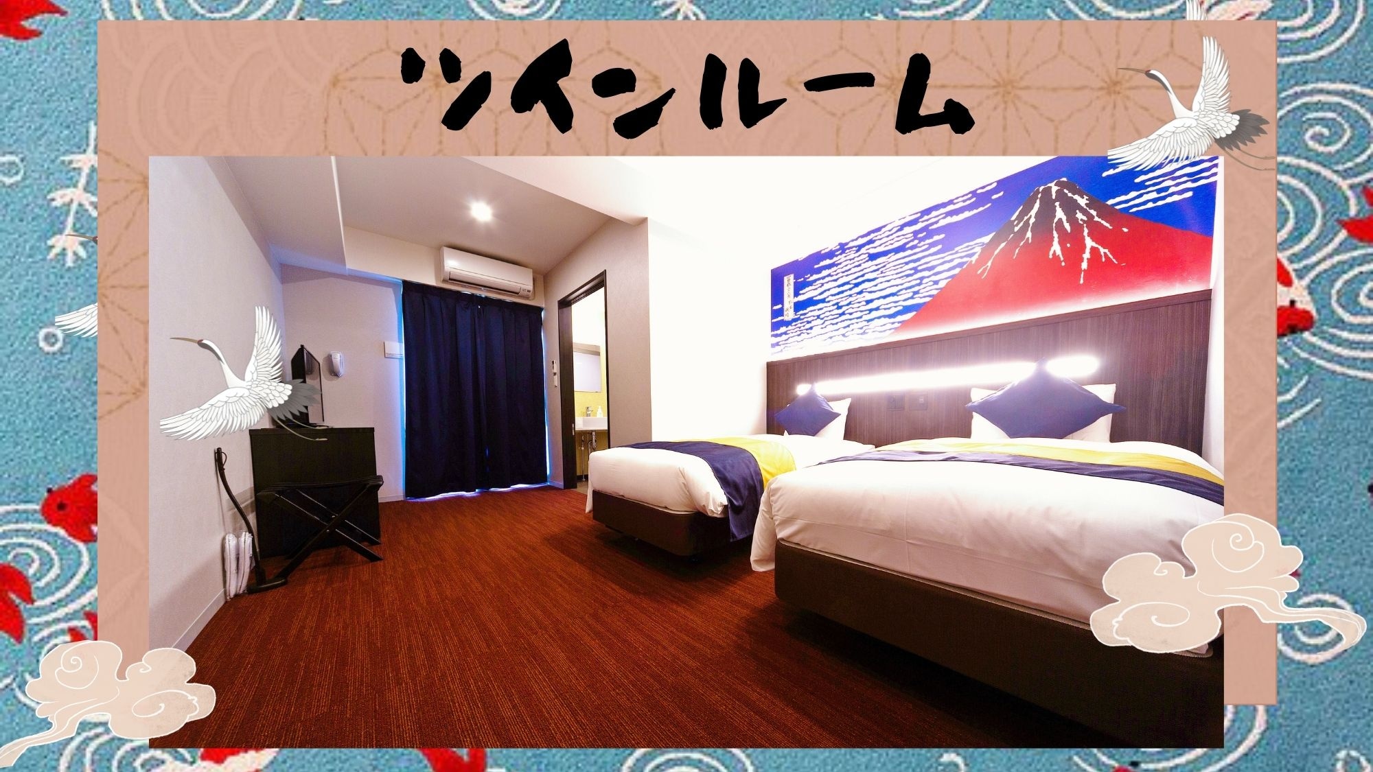 Kamar Twin