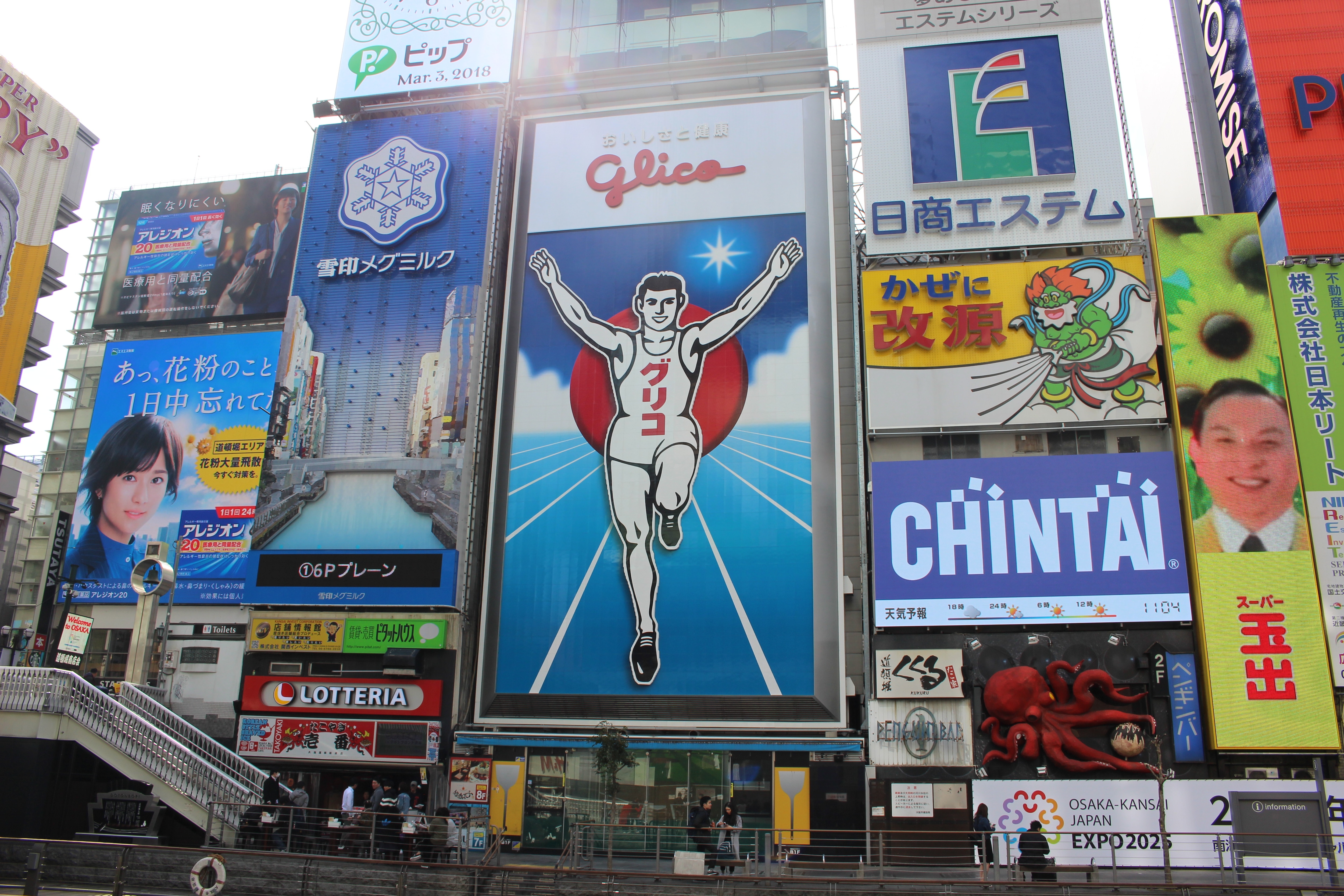 Tourist spot: Dotonbori (10 minutes by subway from the hotel)