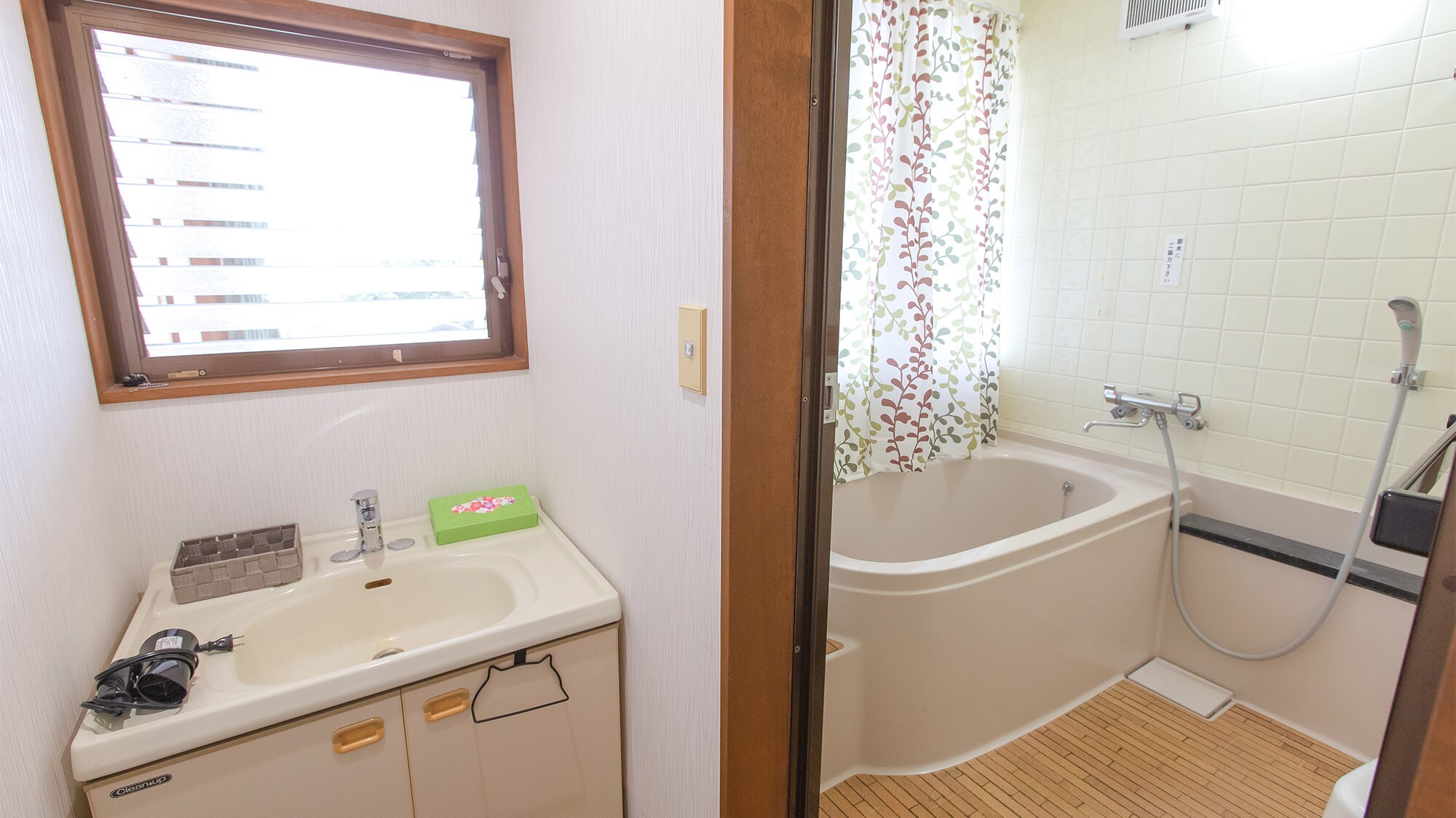 ・[Japanese-Western style room] Bright and clean separate sink and bathroom.