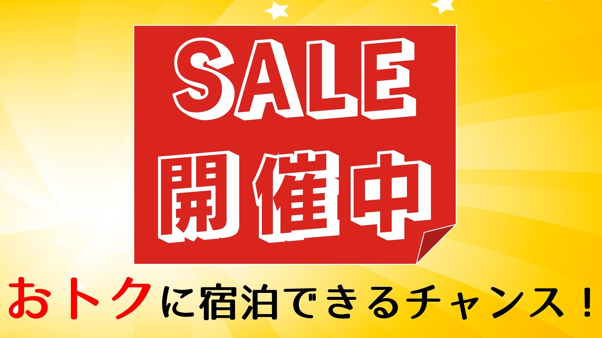 Sale Images