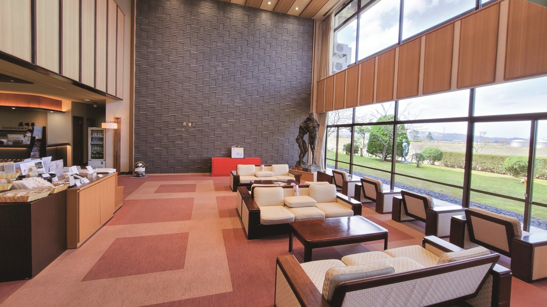 ล็อบบี้