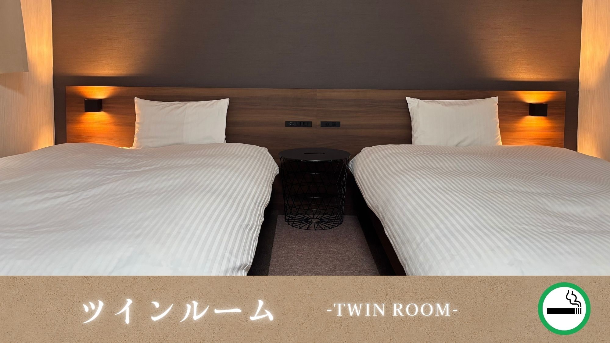 Smoking Twin Room 3