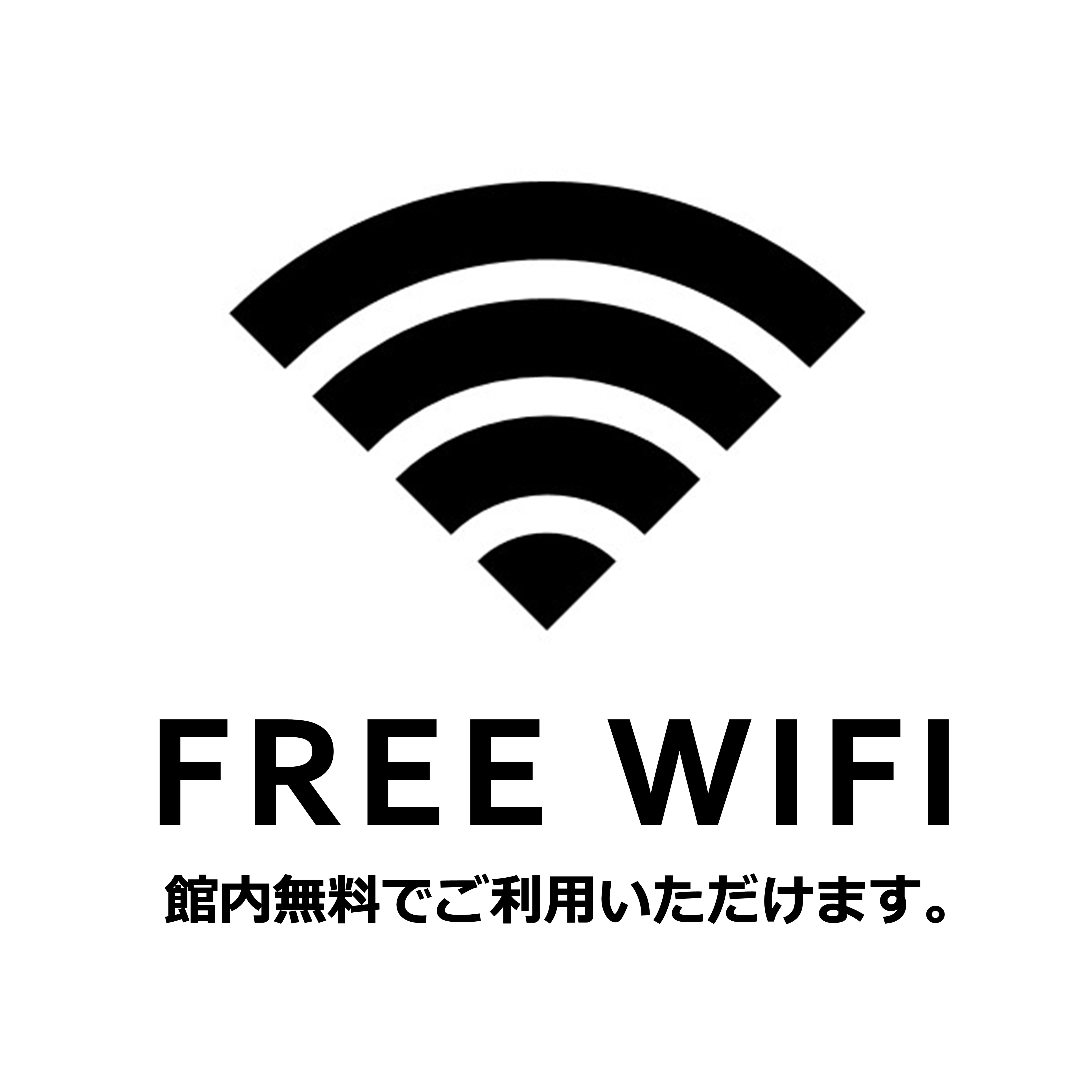 Wifi