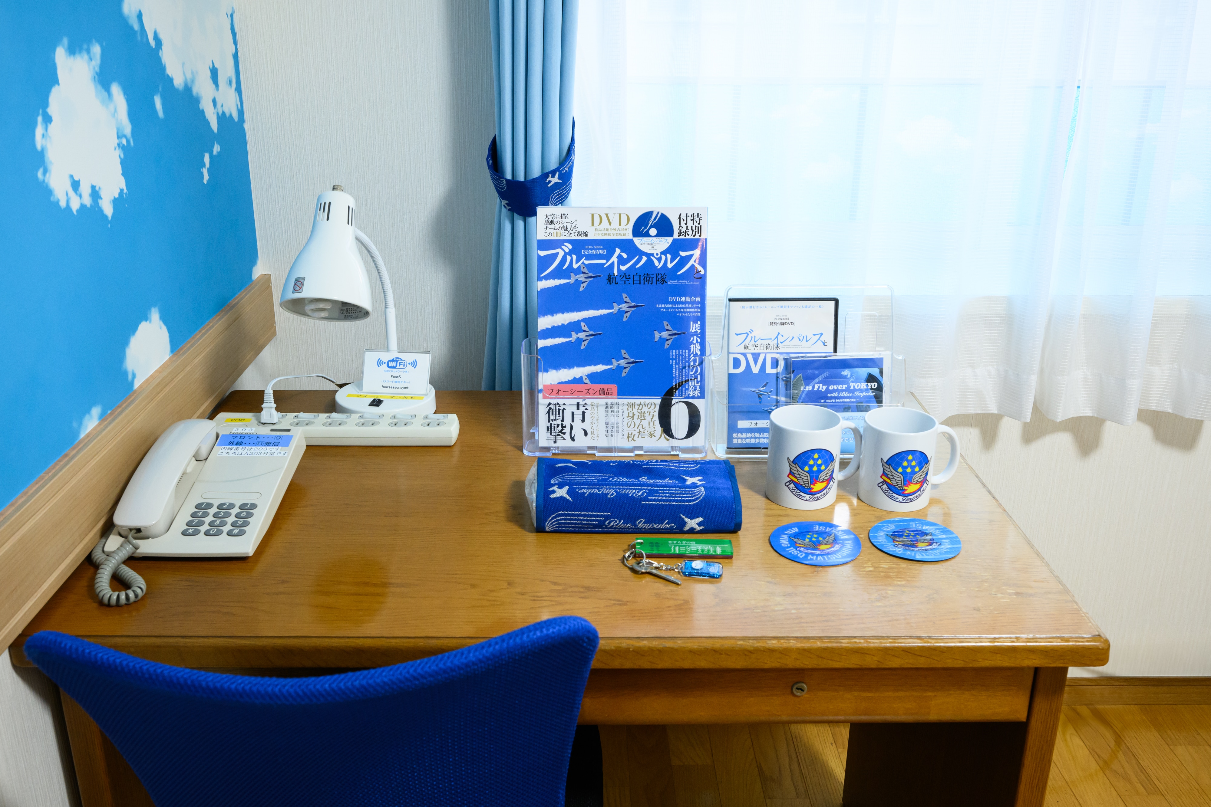 [3 Blue Impulse Rooms only]