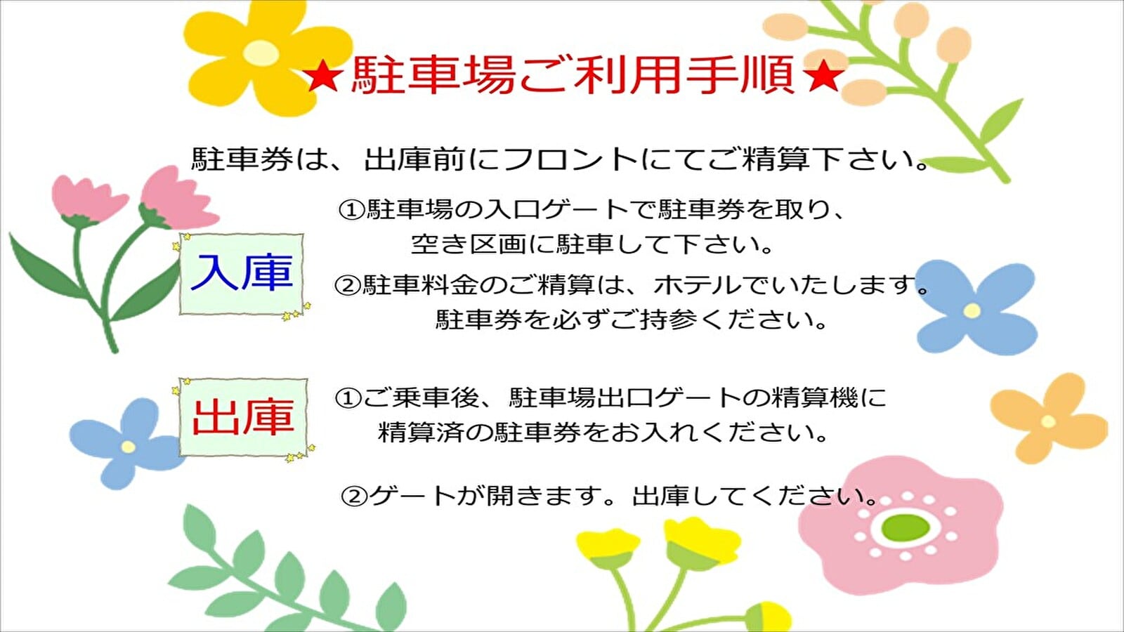 指导