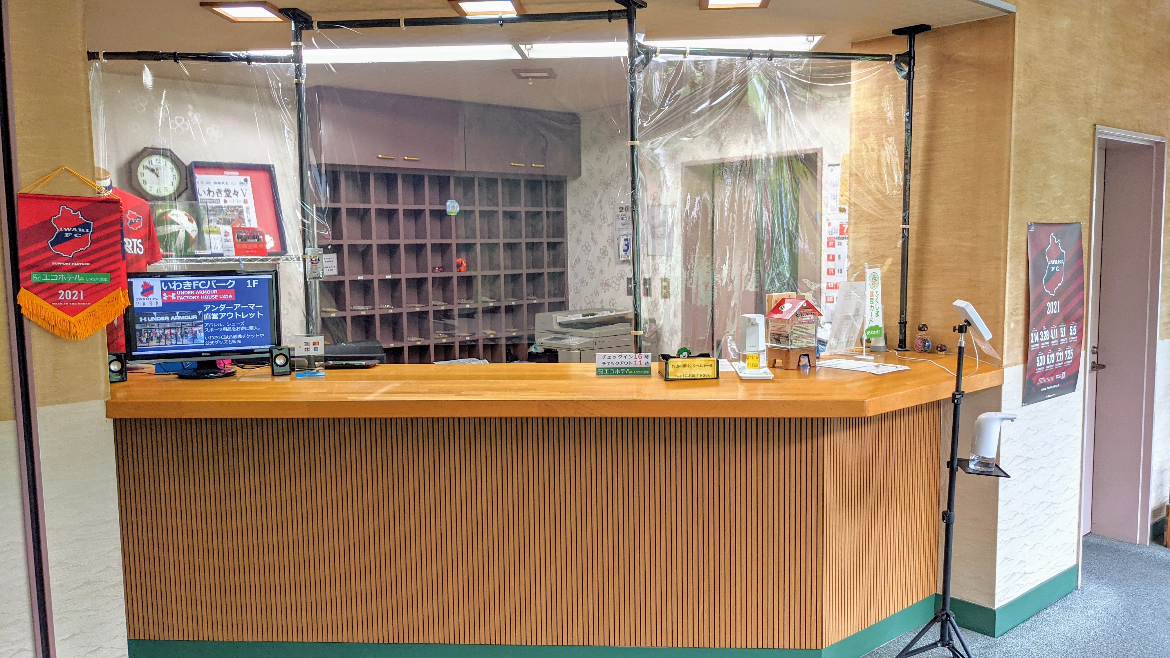 Eco Hotel Front Desk