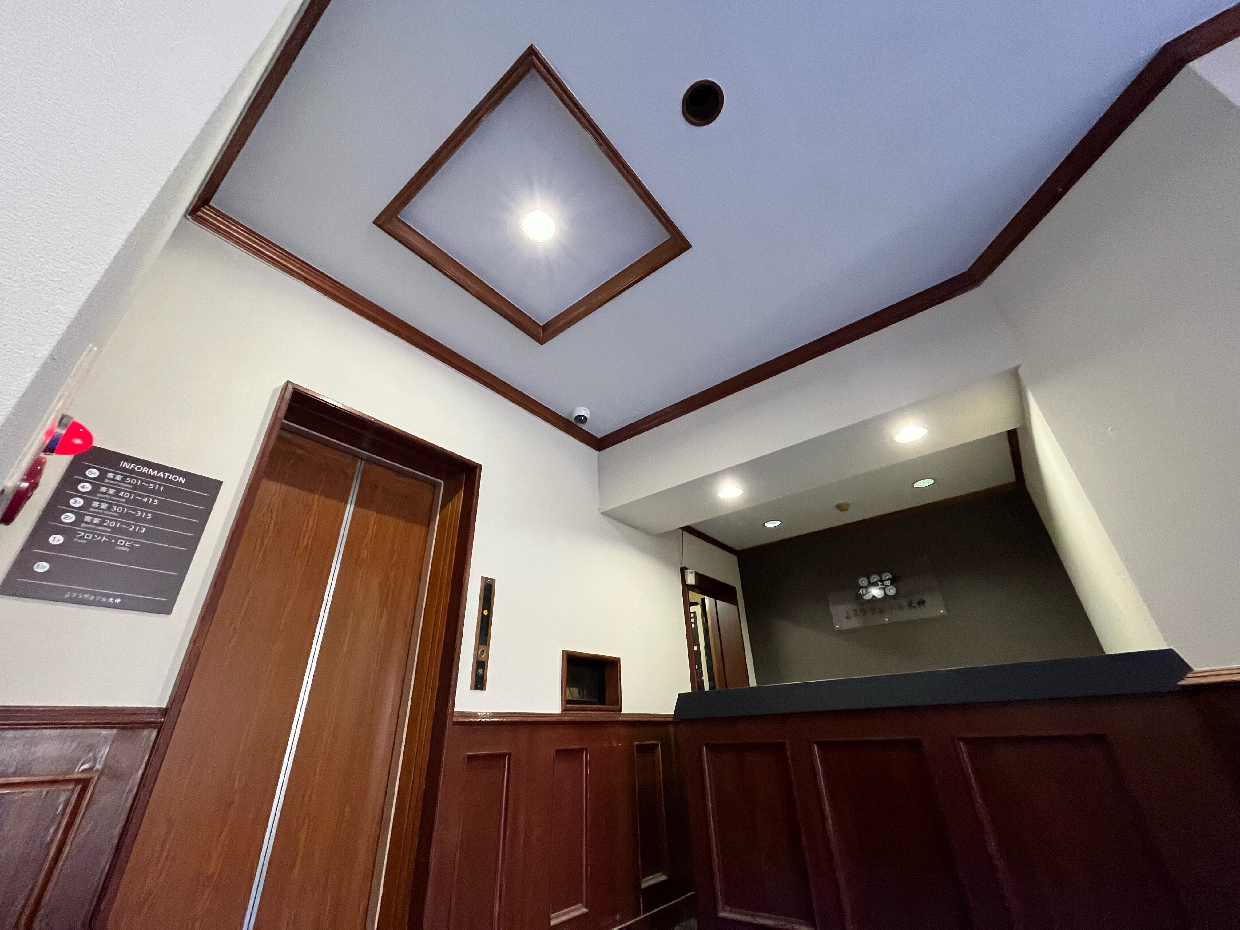 In front of the front desk