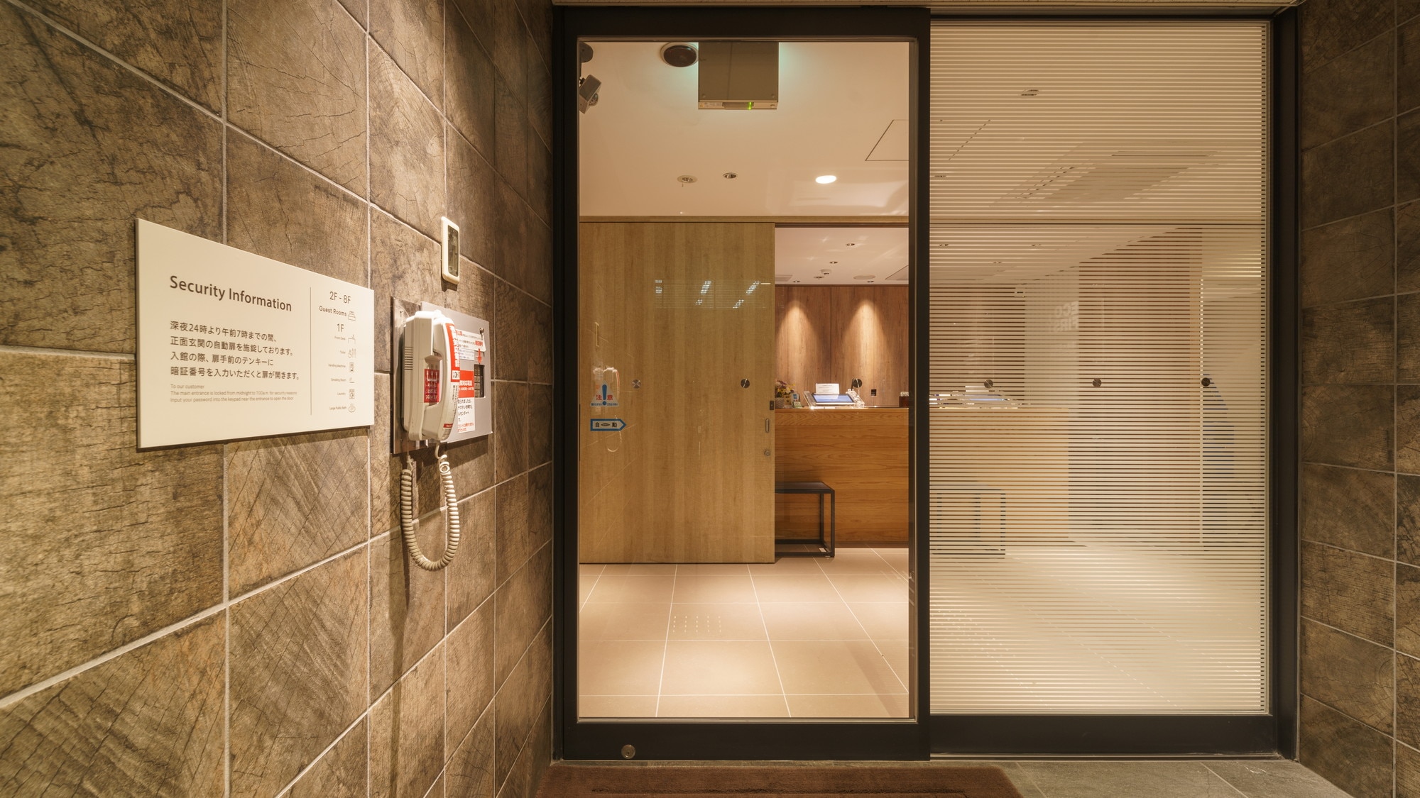 If you wish to return after midnight, please use the panel next to the main entrance on the first floor.