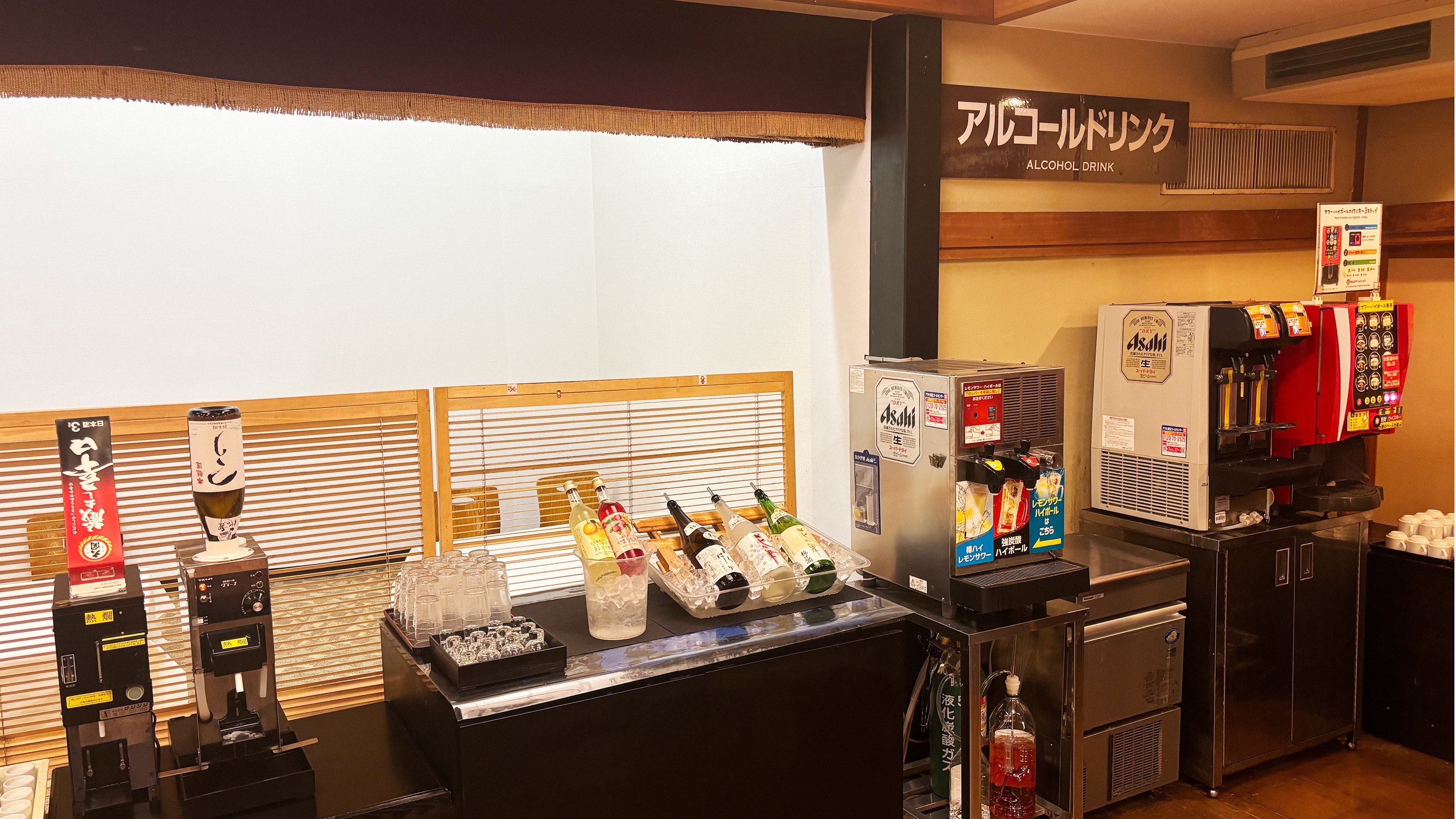 All-you-can-drink alcohol
