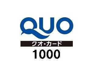 QUO 카드가 있는 플랜도 있습니다.