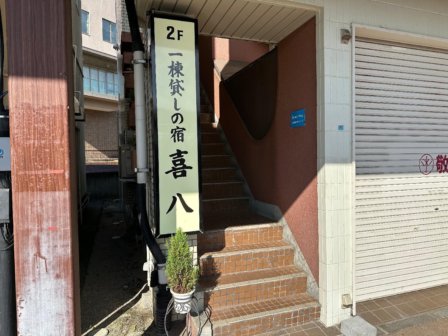 IMG_0905.jpeg
