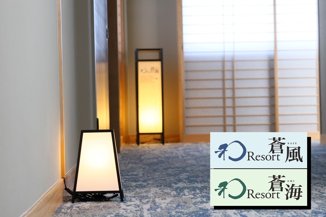 Japanese Resort Aoumi Corridor