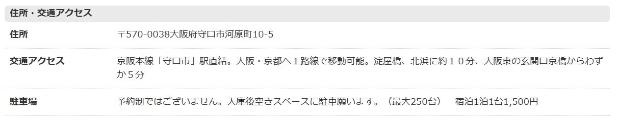 駐車場表記.jpg