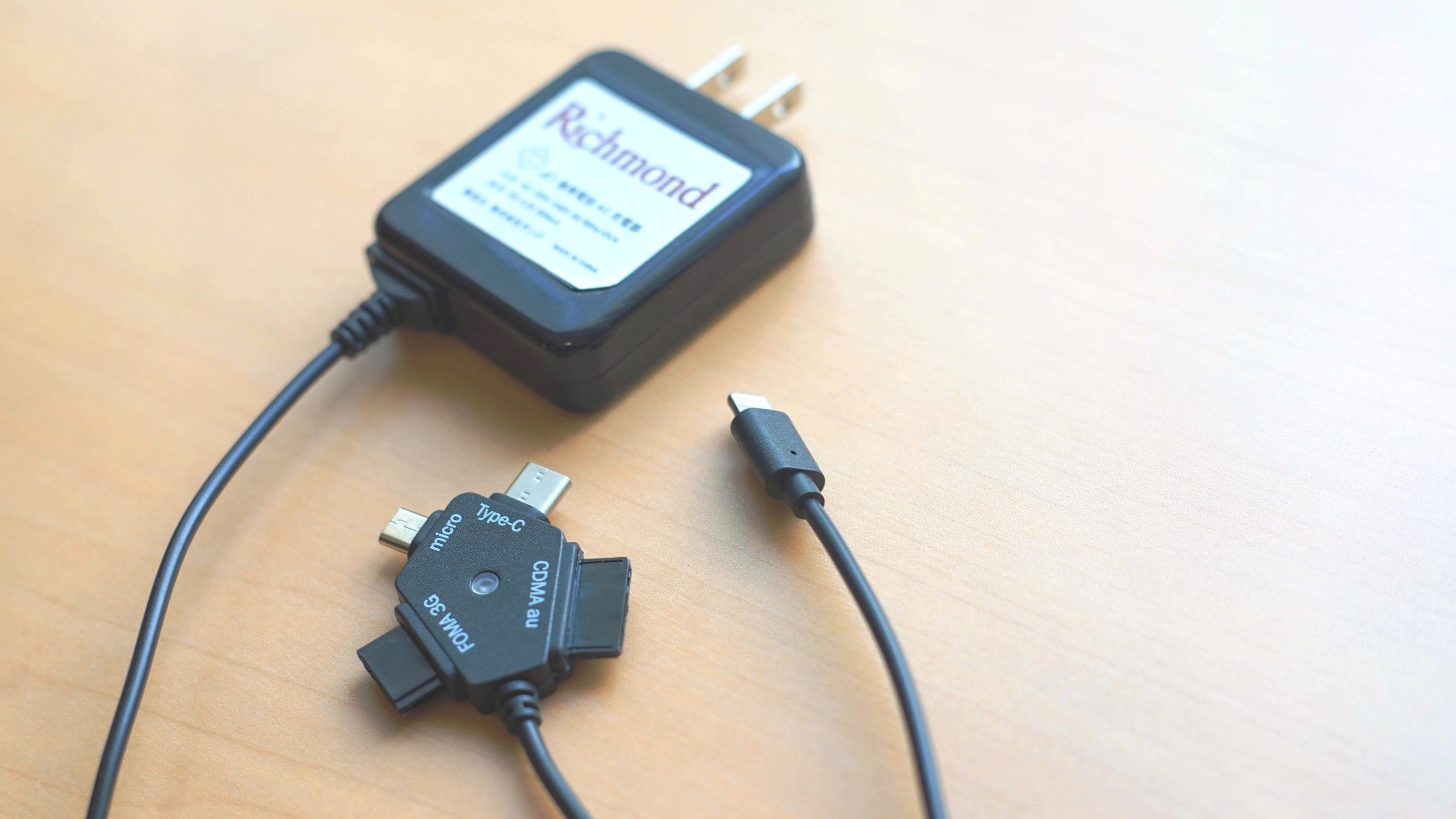 Charger