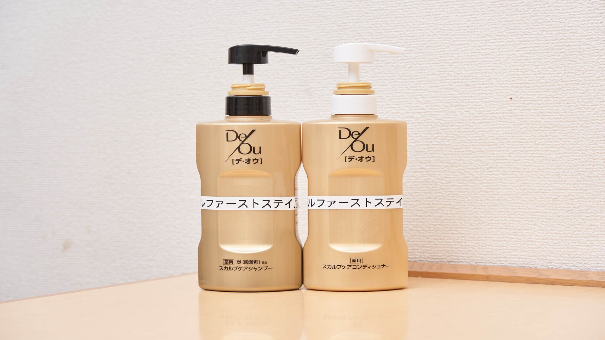 Rental amenities | Shampoo and conditioner *Other types are available in guest rooms.