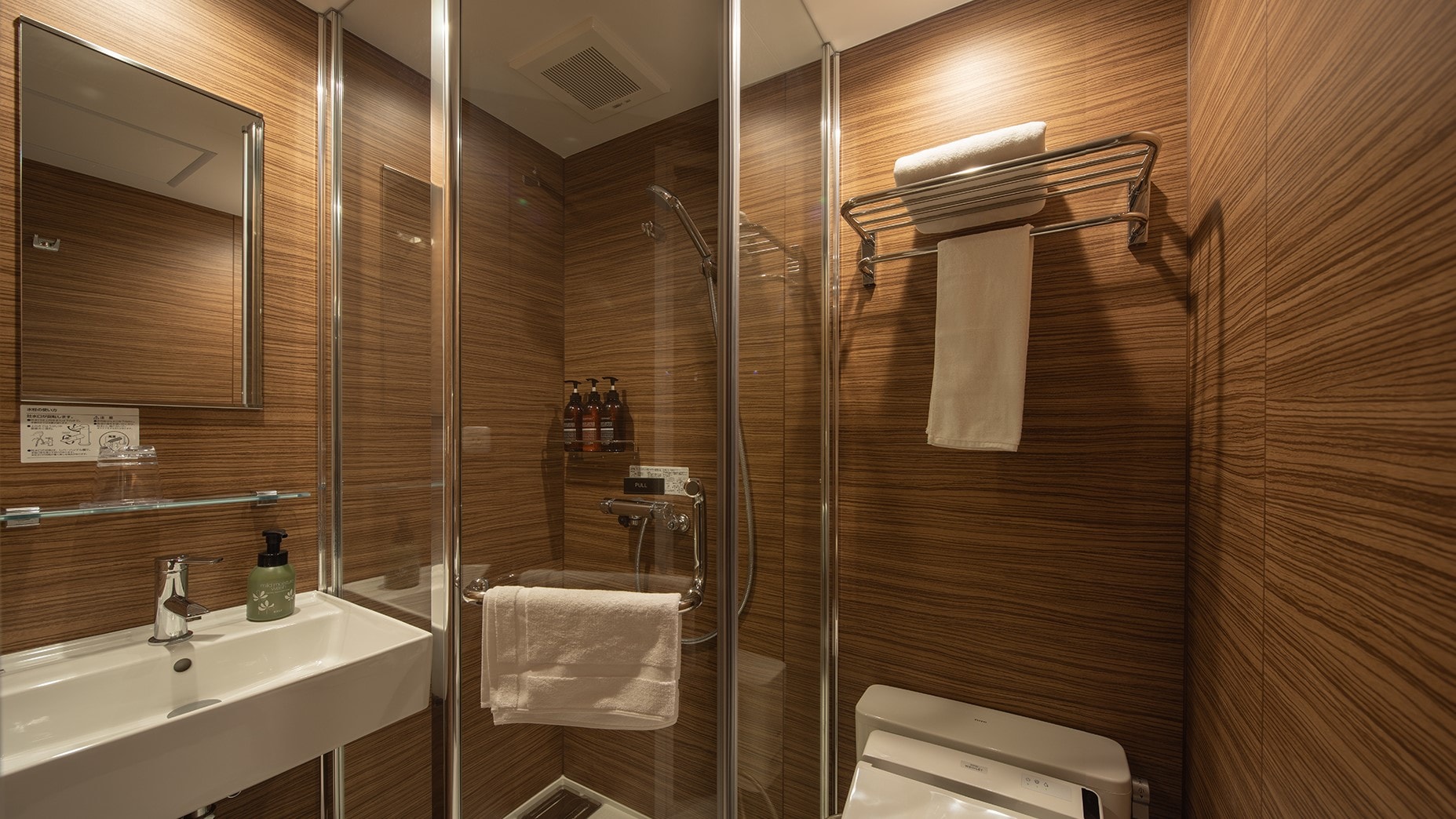 Smart single (bathroom)