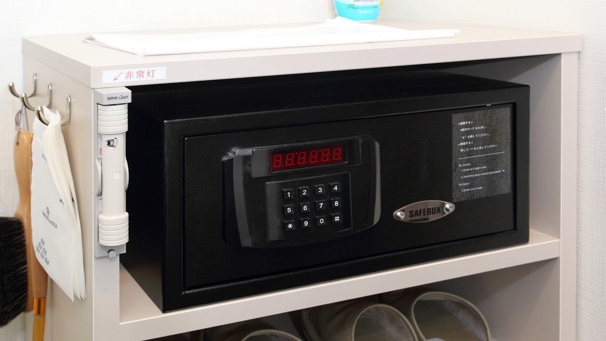 Please use it to store your valuables.
