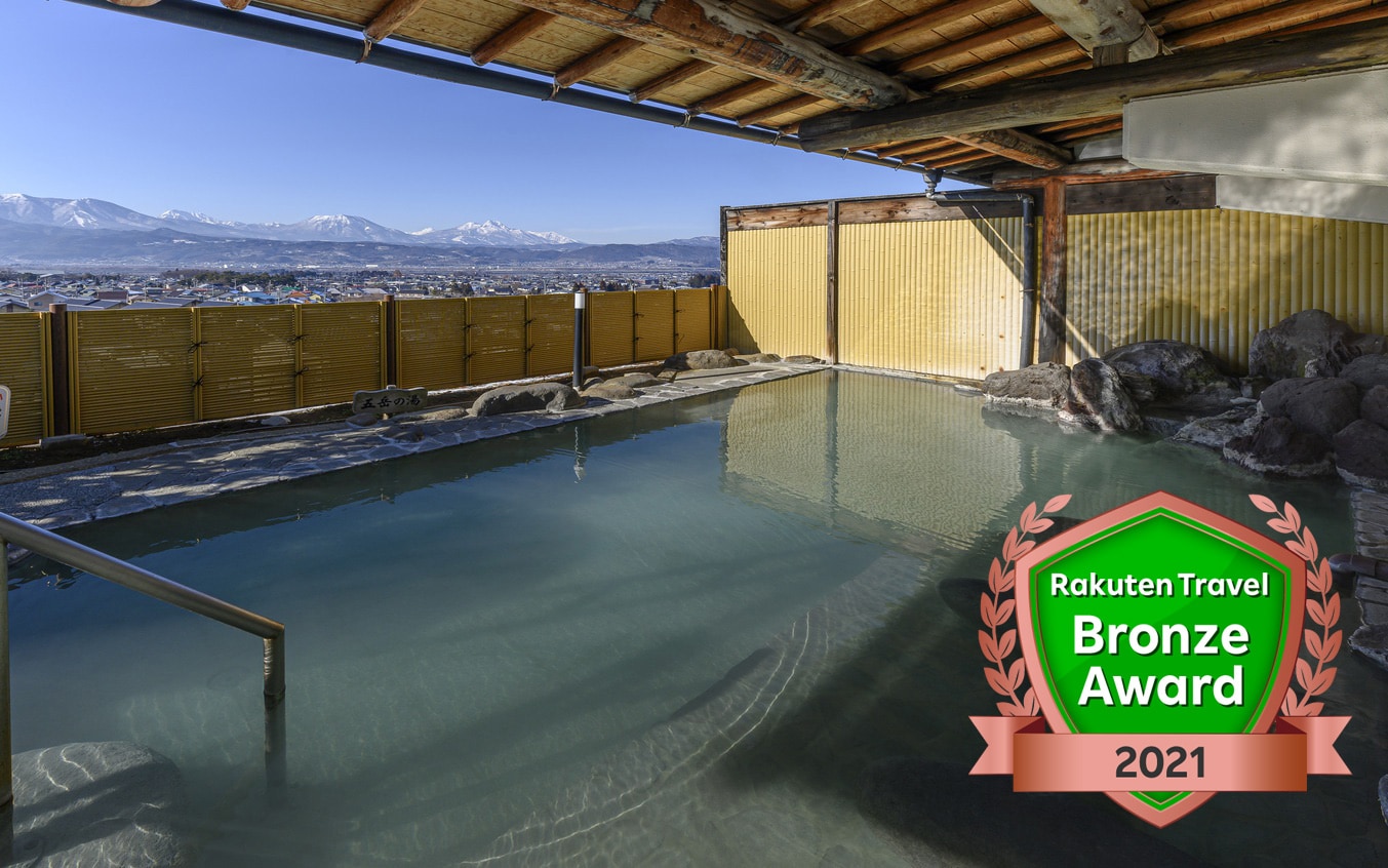 Open-air bath_2021 Rakuten Travel Award <Bronze Award>