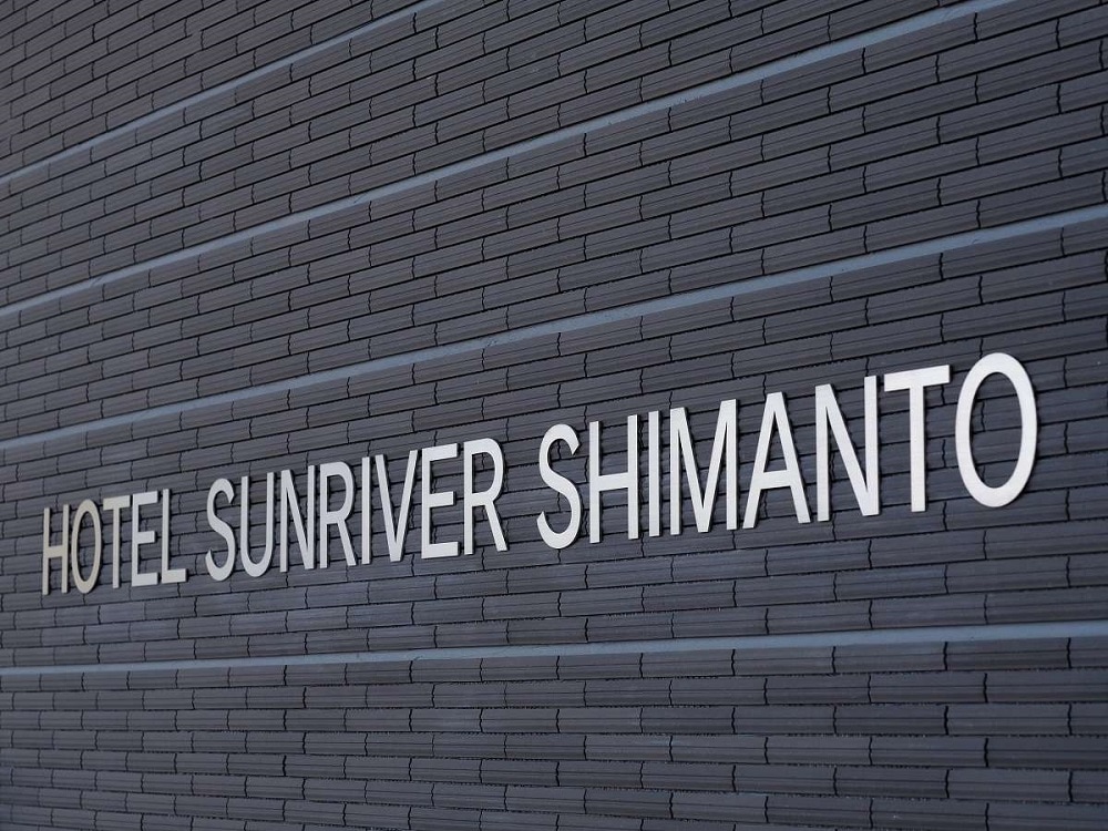Logo khách sạn Sunriver Shimanto