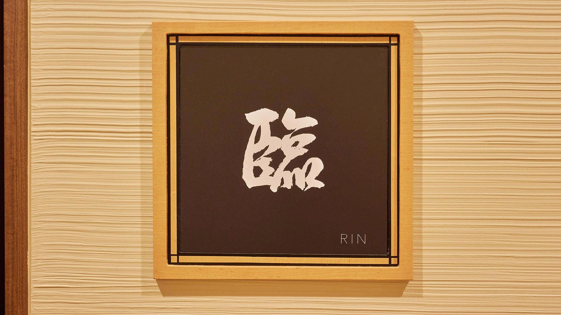 ・[Signboard] Enjoy a special time while taking in the beautiful scenery of Nichinan.