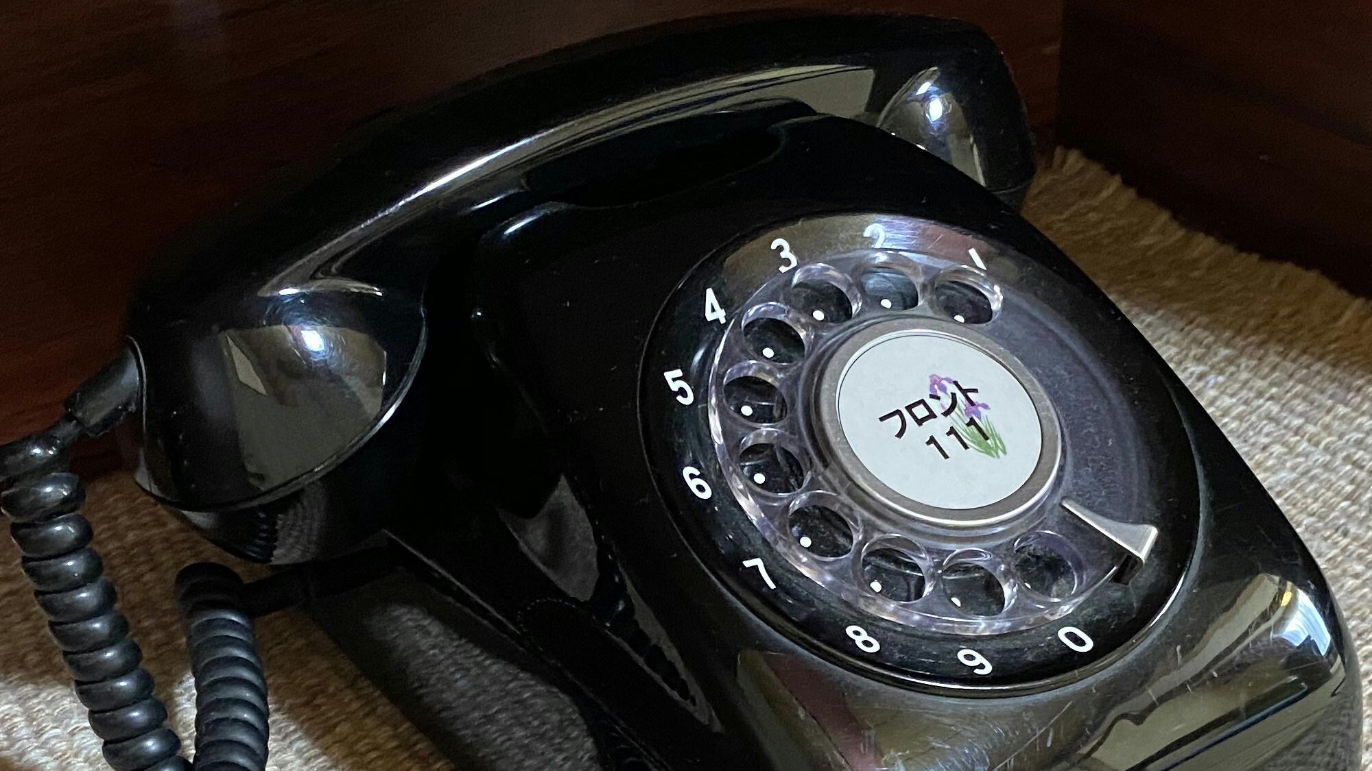 [Room phone] Now, retro and historically valuable black phones are in each room.