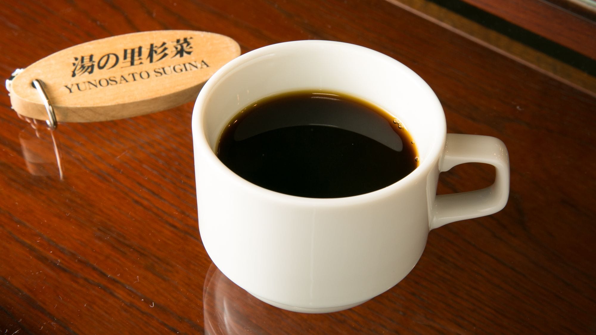 Free coffee
