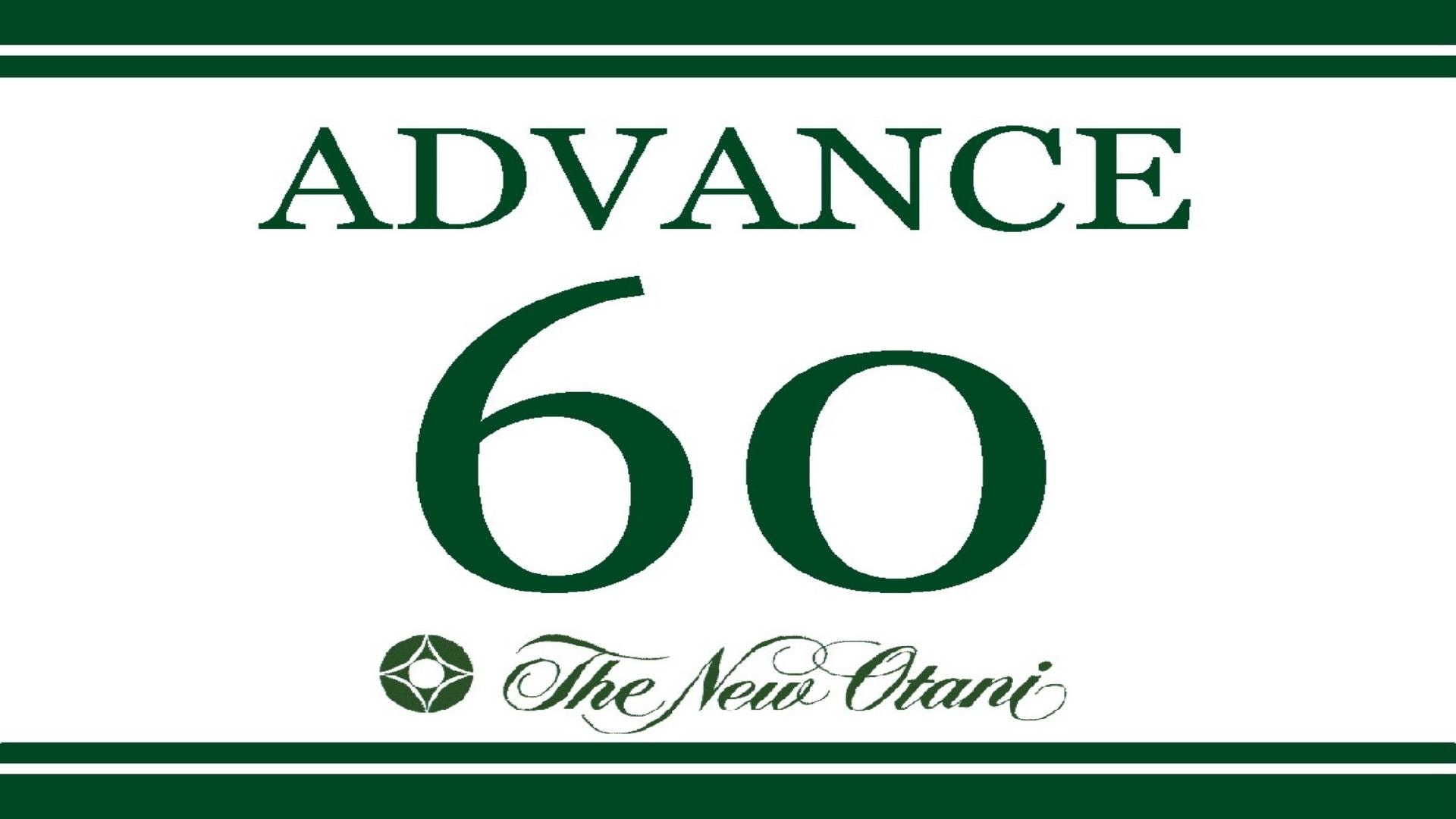 ลดก่อนกำหนด 60