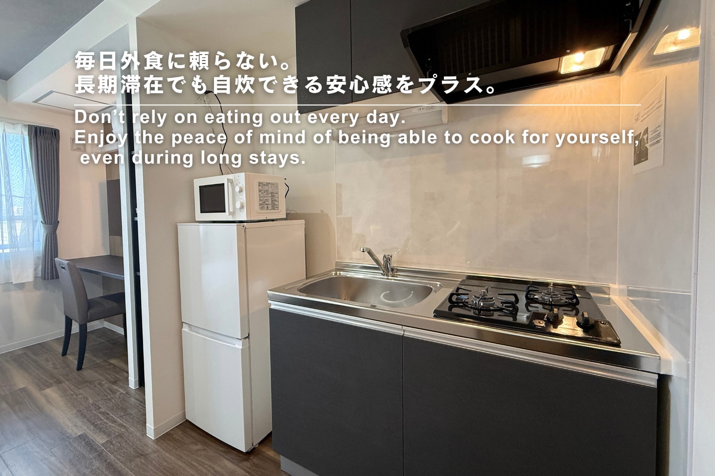dapur